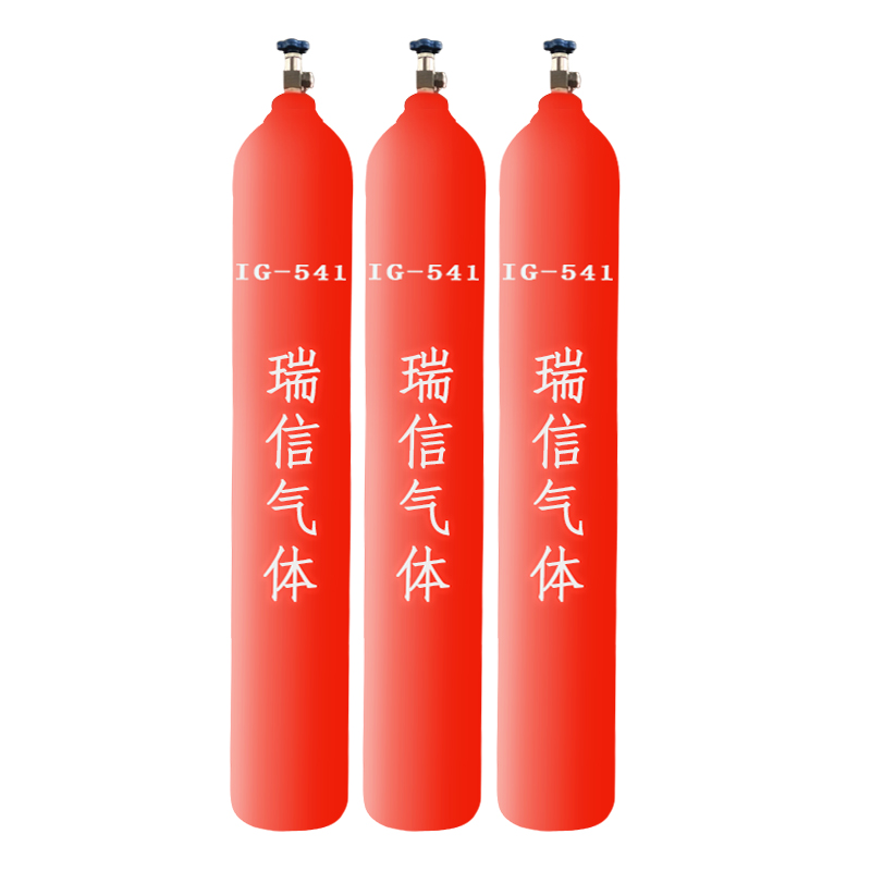 惰性气体灭火剂（IG-541）